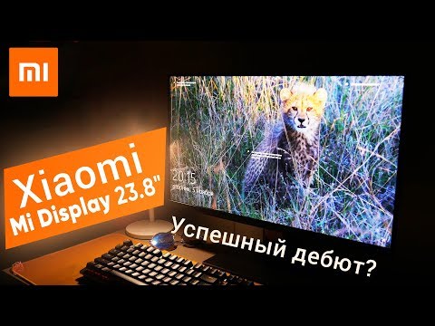 Xiaomi Mi Display 23.8" - обзор первого монитора от XIaomi