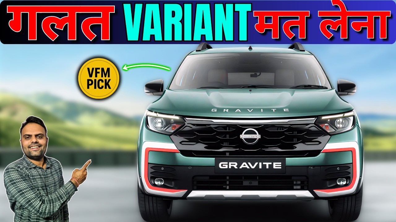 Nissan Gravite 2026 Reality Check: Best 7-Seater Under ₹10 Lakh? | Most VFM Variant Exposed!