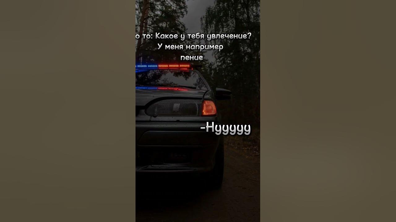 Метан Шнурки - YouTube