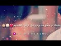 احبك حيل خلهم يدرون 