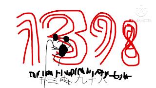 My Countdown 1400-1391
