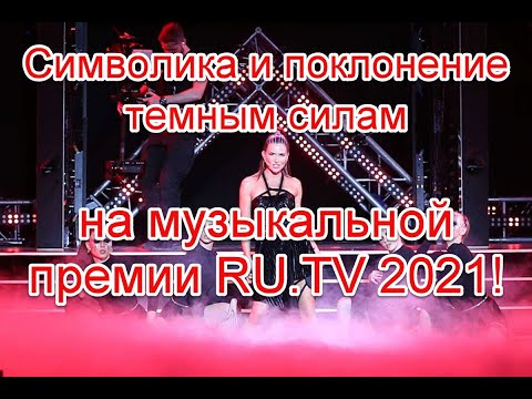 Video: Hvordan Sette Opp Ru.TV