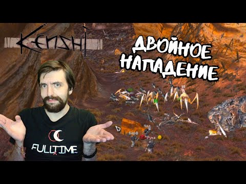 Видео: Kenshi #46 Выживание посреди скал