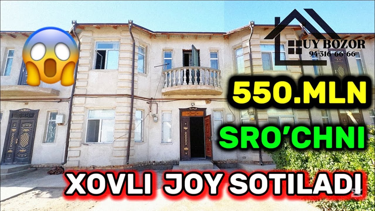 XOVLI JOY SOTILADI ARZON NARXDA NARXI : 550.MLN #xorazm #shuxdil #urganch #arzonuylar