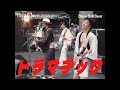 [LIVE] 드라마틱(ドラマチック) - Base Ball Bear [한글자막]
