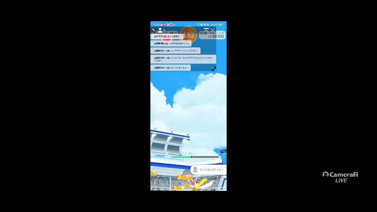 野生伝説ゲットするぞ🔥🔥