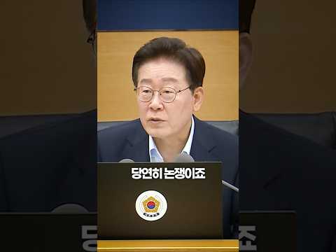 <strong>부처</strong> 간 엇박자? 투명 행정을 위한 민주적 논쟁!