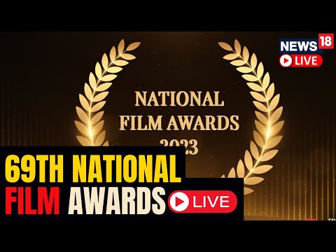 69th National Film Awards LIVE | 69th National Film Awards 2023 Live | National Film Awards 2023