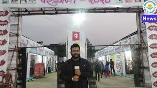 Panihati Utsav Reported By Sourav Mandal