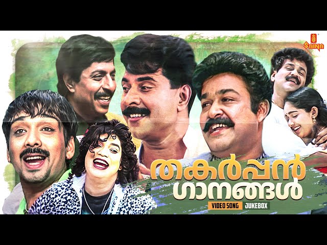 മലയാള സിനിമയിലെ തകർപ്പൻ ഗാനങ്ങൾ | Malayalam Superhit Songs | Gireesh Puthenchery | K. J. Yesudas class=