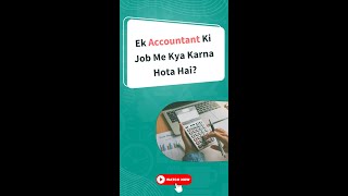 Accountant Work In Office in Hindi| #shorts #accountant #freshers #onlinejobs #skills