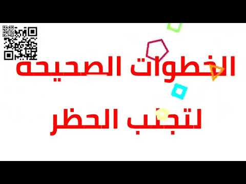 تحميل واتساب جي بي  ضد الحظر المؤقت 2021 تنزيل واتساب 