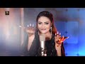 gul rukhsar new song pa Cham Cham Ra wawra viral Mp3 Song