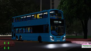 (藍蛋行散埸線)(五月天母親演唱會)Roblox West Door City FT 259R 凱門邨 ➡️大田海灘