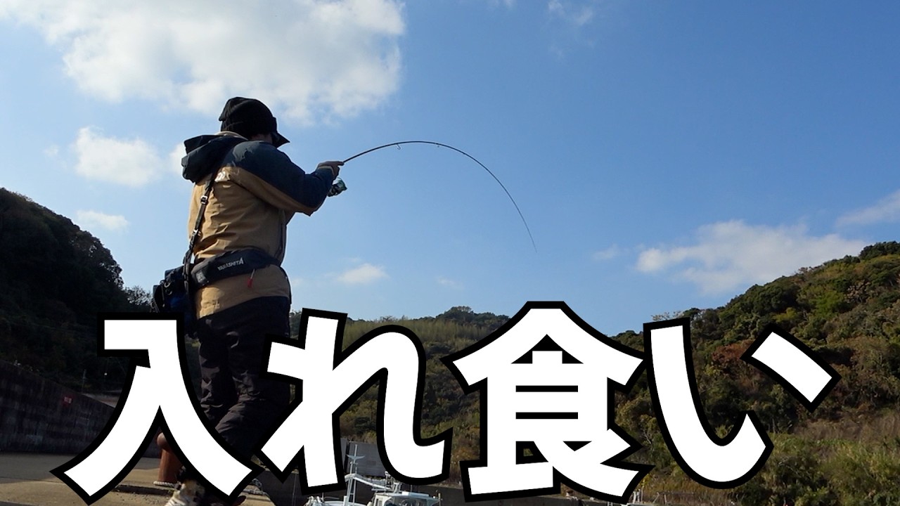 正直ここまで釣れるとは思いませんでした。短時間で連発してスキル