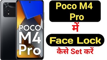 How to set face lock in Poco M4 Pro || Poco M4 Pro me face lock kaise set kare ||