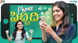 Phone Pichidhi Ft. Chill Maama| Wirally Originals | Tamada Media