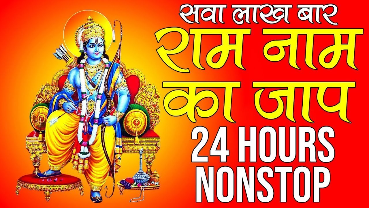 अखंड शिव धुन - ॐ नमः शिवाय | NONSTOP SHIV DHUN | Om Namah Shivay.. Har Har Bhole Namah Shivay |