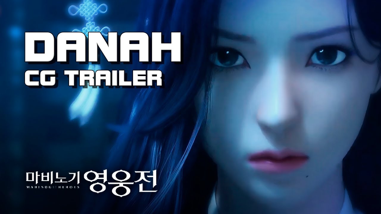 เกม ด รา ก้อน เน ส  Update 2022  Mabinogi: Heroes (Vindictus) - Danah 단아 - CG Trailer - F2P - PC - KR