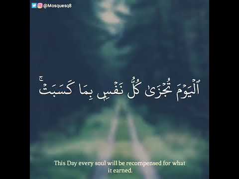 يوم هم بارزون لا يخفى على الله منهم شيء تلاوة مؤثرة ماهر المعيقلي 