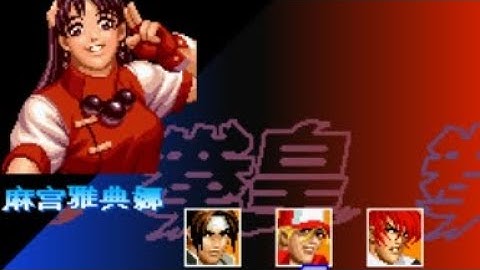 【JAVA GAMES】 拳皇98 - J2me Loader