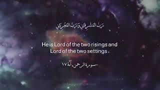 Surah Ar Rahman Status