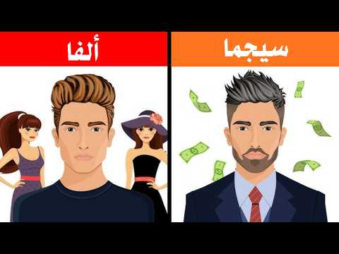 10 أسرار ت ثبت أنك رجل  الحقيقي الغامض الذي يسير وحده نحو القمة
