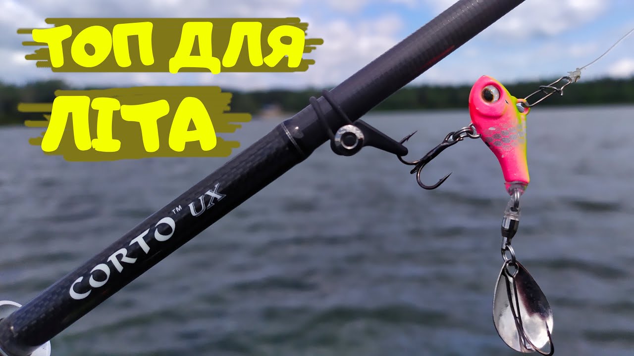 ✅Приїхали нові ПРИМАНКИ які ловлять ВСЕ! Щука, судак, окунь просто ДУРІЮТЬ!😍