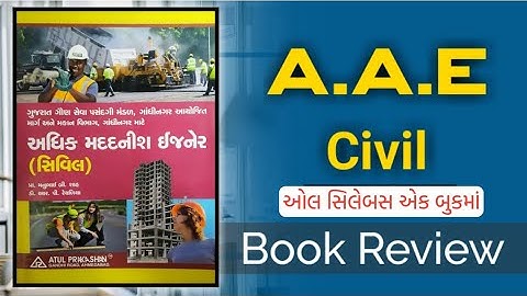 Additional Assistant engineer civil best book for R&B class 3 exam | AAE civil