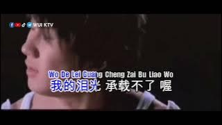 JJ Lin 林俊傑 Lin Jun Jie - Yi Qian Nian Yi Hou 一千年以後 KTV [KARAOKE] [NO VOCAL] [PINYIN]