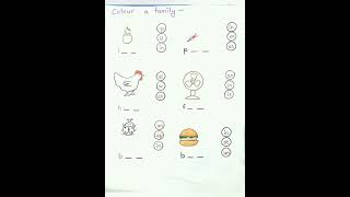 CVC Words Practice Worksheets ||