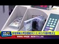 台幣匯率與央行政策