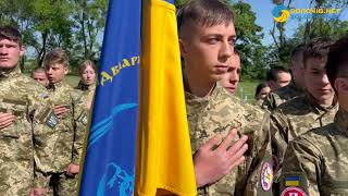 Відбулись територіальні змагання Всеукраїнської дитячо-юнацької військово-патріотичної гри «Сокіл»
