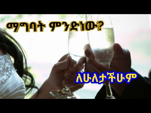 ቪዲዮ: መጣል ምንድን ነው