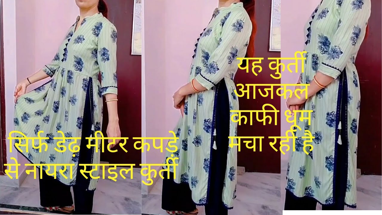 34 से 36 सीने की राजपूती सूट कुर्ती की कटिंग करने आसान तरीका✂️✂️rajputi  dress ki cutting - YouTube