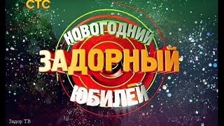 Михаил Задорнов. Концерт 