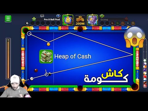 شراء كومة كاش عرض نار من ابو شرار 8  