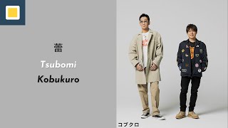 Kobukuro - Tsubomi【Lyrics/Romaji/Terjemahan】