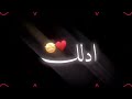 مجنون وجناتك ضوه وعليك اغار من الهوى صيتك صعد مجنون وجناتك ضوه وعليك اغار من الهوى صيتك صعد