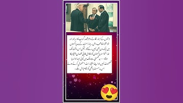 Subscribe..  #shortsfeed #ptiworkers #fashiontrends #poetry #ptiofficial #funny #trendingshorts