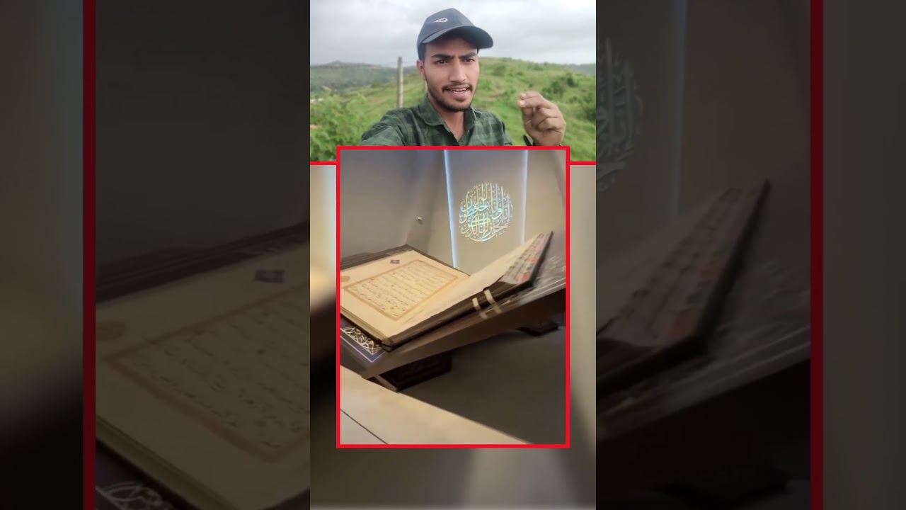 duniya ka sabse bada quran Pak #quran #wolrdrecord #shortsfeed #ytshorts #explorepage