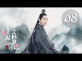 Eternal Love EP08 | Yang Mi, Mark Chao | CROTON MEDIA English Official
