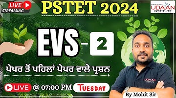 EVS-2 For PSTET Paper-1 | PSTET Exam 2024 | By Mohit Sir