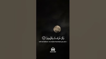 سورة يوسف الآية ١٠٣      #المصحف #اكسبلور #المنشاوي #قران_كريم #راحة_نفسية