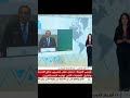 انتهت اللعبة.. تقارب مصر والسعودية "ضربة معلم" غيرت موازين القوى بالشرق الأوسط