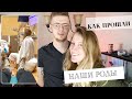 НАШИ РОДЫ в Бруклине || Как это было || История + Кадры из Госпиталя - Часть I