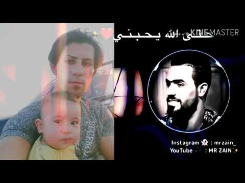 انت من تحبني حتى الله يحبني الشاعر حكيم الفريجي 360P