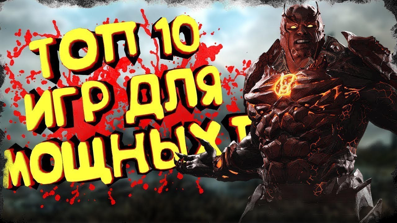 Хендай игры на пк