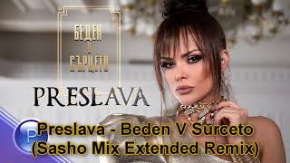 Preslava - Beden V Sartseto (Sasho Mix Remix)