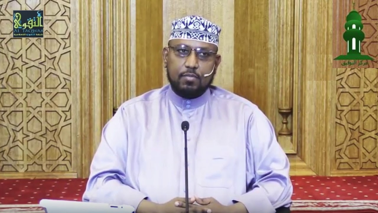 Tafsiirka ~ Dag Dag ~ Suratu Baqara [ 142 - 176 ]┇► Sh Dr Cali Maxamed Saalax